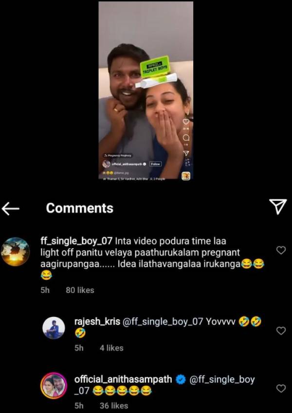 லைட் ஆஃப் பண்ணிட்டு