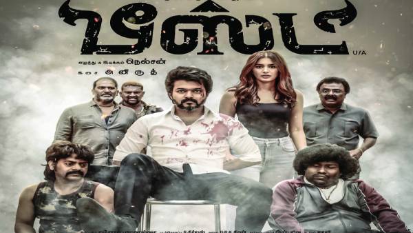 ட்ரெண்டான ஃப்ளாப்