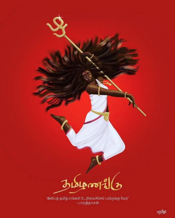 புரட்சிப் பெண்ணின் படம்