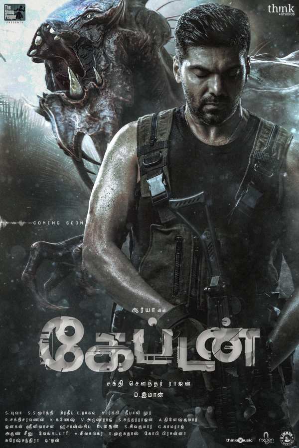 Captain first look poster out Captain first look poster out
