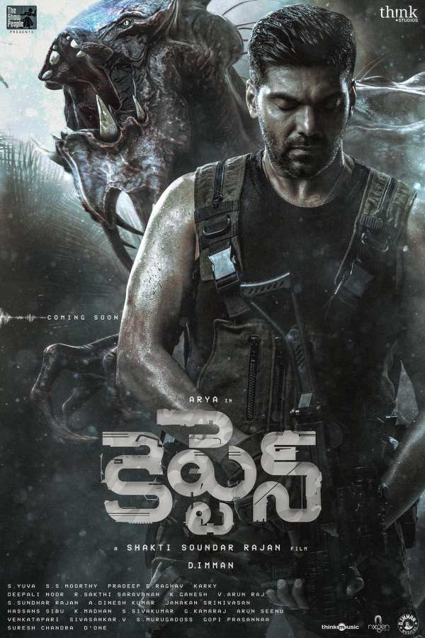 Captain first look poster out Captain first look poster out