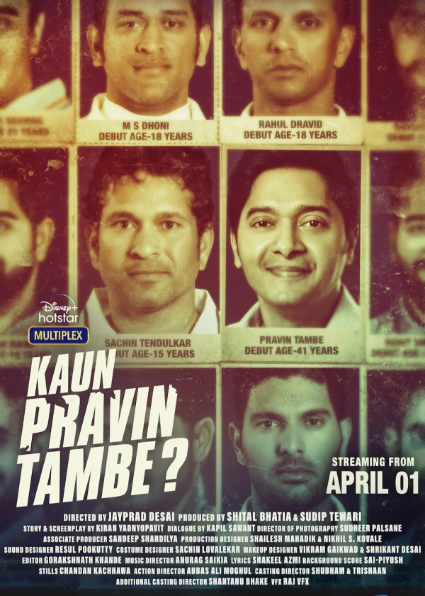 Kaun Pravin Tambe? கௌன் பிரவீன் தாம்பே பயோபிக் மூவி