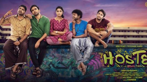 28ம் தேதி ரிலீஸ்