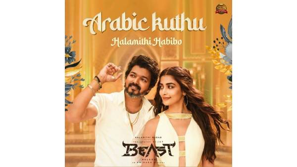 பாராட்டுக்குள்ளான செட்