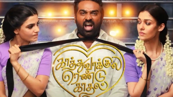 விக்னேஷ் சிவன் பேட்டி