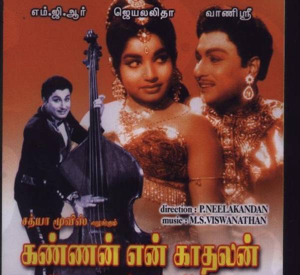 தங்கச்சி கேரக்டர் தான் கடைசியில்