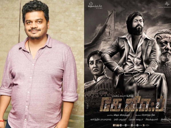 கே.ஜி.எஃப் சேப்டர் 3