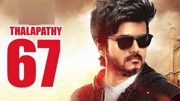 தளபதி 67 படம்