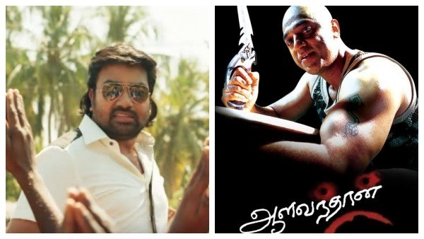 கமல் சார் கேட்ட அந்த கேள்வி