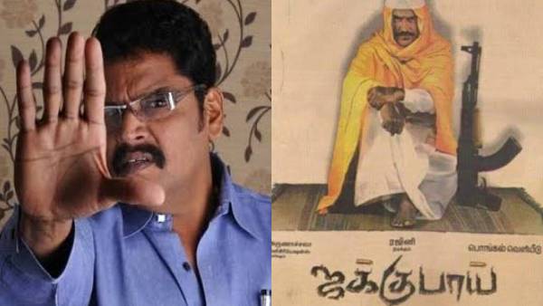  ஜக்குபாய் படம் இதனால தான் ட்ராப் ஆச்சு.. கேஎஸ் ரவிக்குமார் சொன்ன காரணம்!