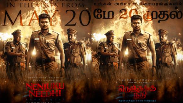எதிர்பார்ப்பை ஏற்படுத்திய படம்