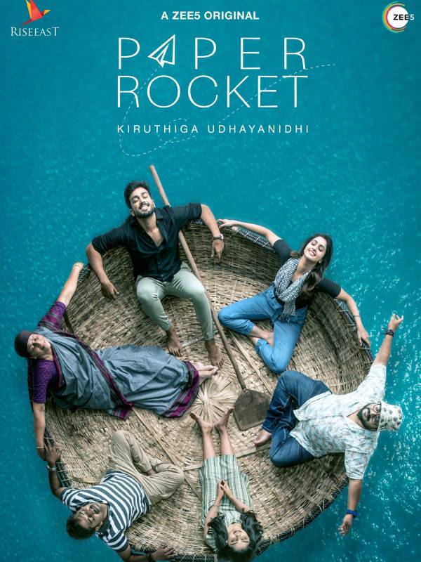kiruthiga udhayanidhi Next Titled paper rocket kiruthiga udhayanidhi Next Titled paper rocket