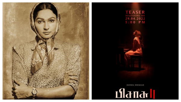  ‘பிசாசு 2‘ வில் ஆடையின்றி நடிக்க மறுத்தேன்.. ஆனால், கட்டாயப்படுத்தினாங்க.. ஆண்ட்ரியா தகவல் !