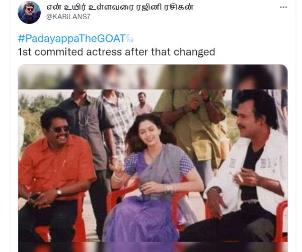 நக்மா மாற்றம்
