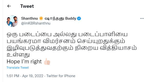 இழிவுபடுத்துவது