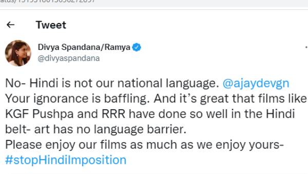 அஜய் தேவ்கனுக்கு அட்வைஸ்