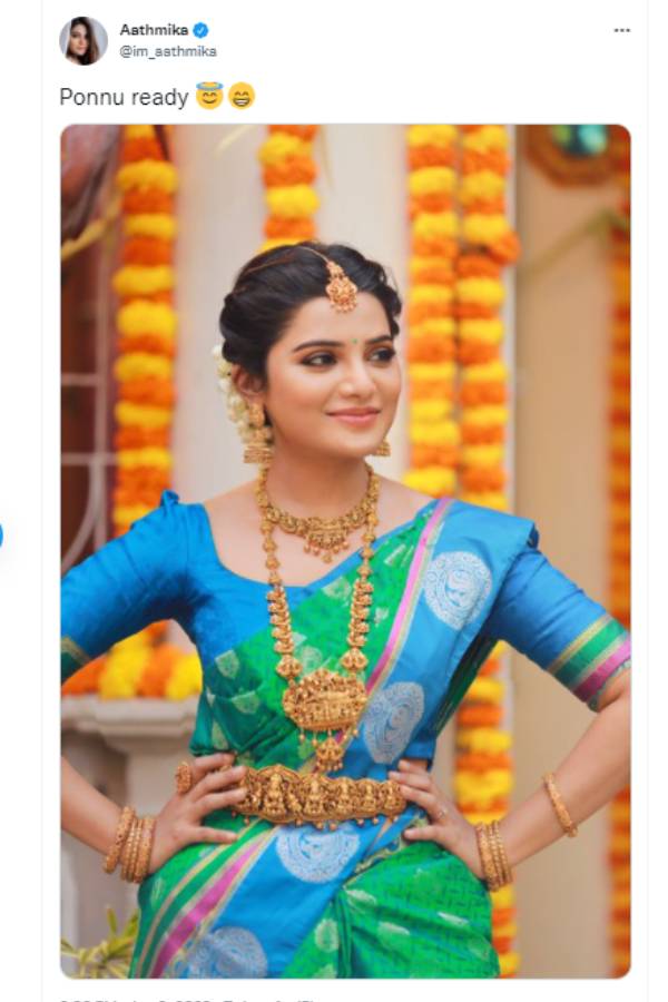 பொண்ணு ரெடி
