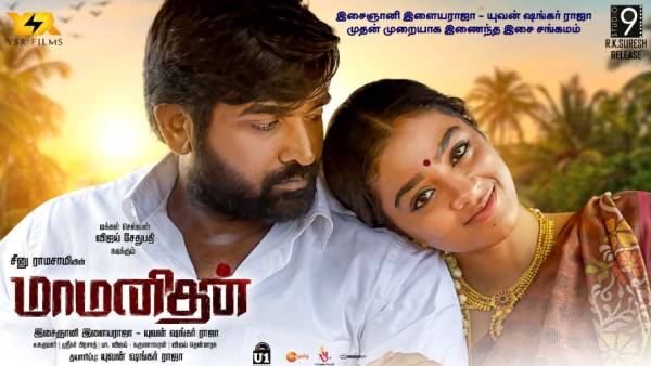 நல்ல படங்களை மக்கள் ஆதரிப்பார்கள்