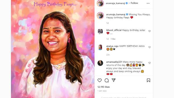 Director Arunraja Kamaraj Emotional post about her wife sindhuja. Director Arunraja Kamaraj Emotional post about her wife sindhuja.