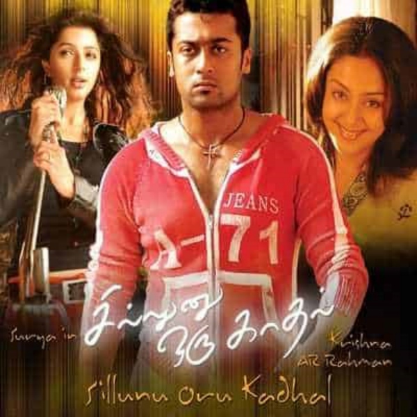 சூர்யாவின் சில்லுனு ஒரு காதல்