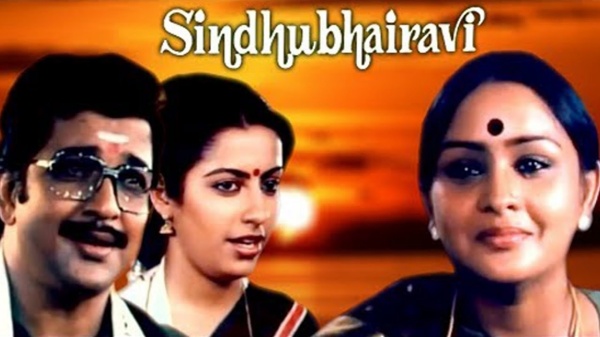 சிந்துபைரவி