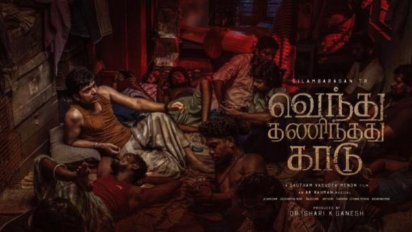 விரைவில் ரிலீஸ் குறித்த அறிவிப்பு