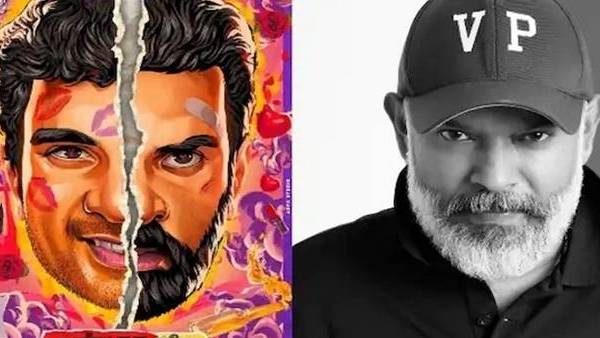 இப்படியொரு டைட்டிலா