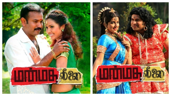 பிரேம்ஜியின் மன்மத லீலை... பதிலுக்கு பதில் வம்பிழுத்த வெங்கட் பிரபு... என்னங்க ரகளை இது! 