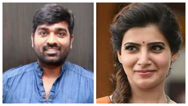 விஜய்சேதுபதியுடன்  நடிக்க மறுத்த சமந்தா… என்ன படம் தெரியுமா?