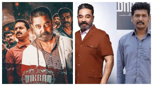 விக்ரம் படத்தின் டைரக்டர் கமல் தான் லோகேஷ் கனகராஜ் சும்மா பேருக்கு ஆணித்தனமாக கூறும் பிரபல விமர்சகர்