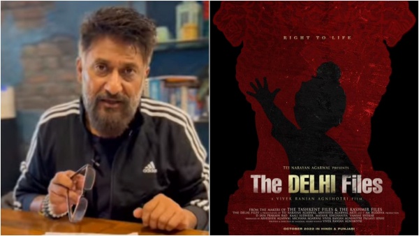 பாக்ஸ் ஆபிஸ் ஹிட்.. தி காஷ்மீர் ஃபைல்ஸ் இயக்குநரின் அடுத்த சம்பவம் லோடிங்.. டைட்டில் என்ன தெரியுமா?