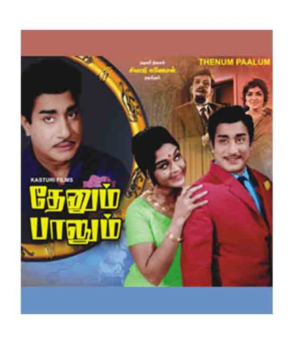 நதியினில் வெள்ளம் கரையினில் நெருப்பு