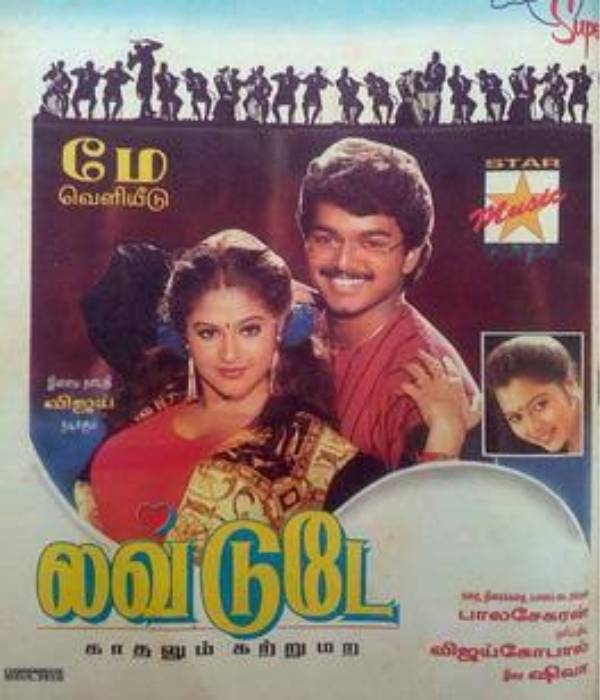 விஜய் படத்திற்கு முக்கியத்துவம்