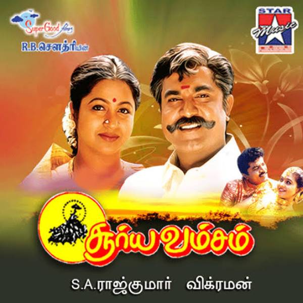 மோட்டிவேஷன் படமாக