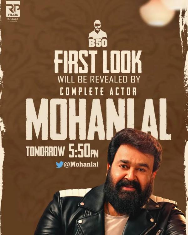 பரத் 50