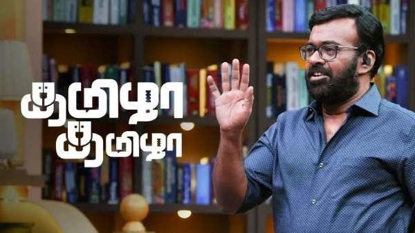 தமிழா. தமிழா நிகழ்ச்சி