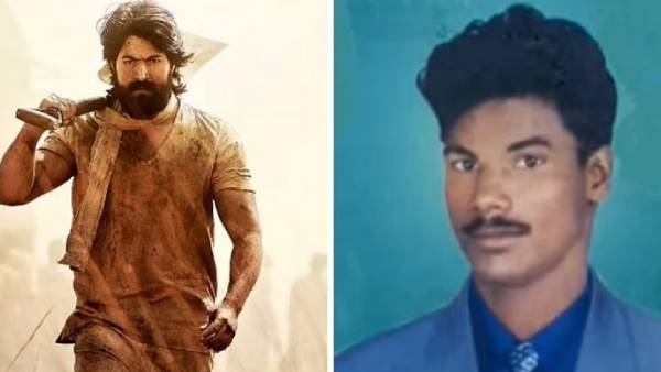  கேஜிஎஃப் 2  உண்மையான ‘ராக்கி பாய்’ இவர் தானா?... வெளியான ரகசியம்!