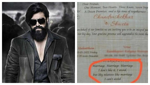 திருமண அழைப்பிதழில் கேஜிஎஃப் 2 மாஸ் டயலாக்...ஒரே நாளில் பிரபலமான மணமக்கள் 