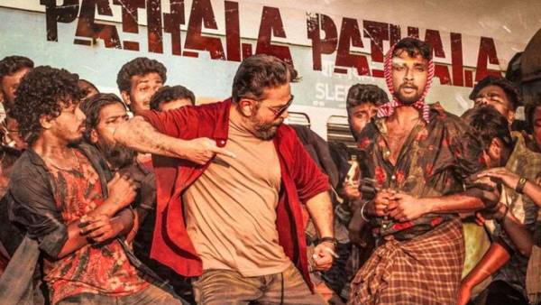 பட்டையை கிளப்பிய பத்தல பத்தல