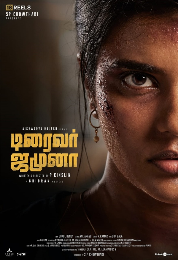 இந்தியை புறக்கணிக்கும் படக்குழு