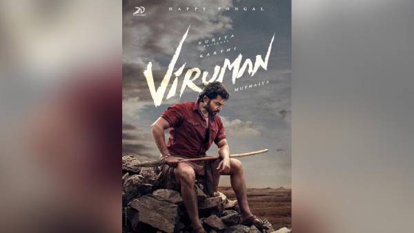 கார்த்தியின் ‘விருமன்‘ ரிலீஸ் எப்போ தெரியுமா ?.. எதிர்பார்ப்பில் ரசிகர்கள் ! | Viruman release date updates 2 குடும்ப கதை