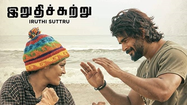 பாக்ஸ் ஆபீஸில் சூப்பர் ஹிட்