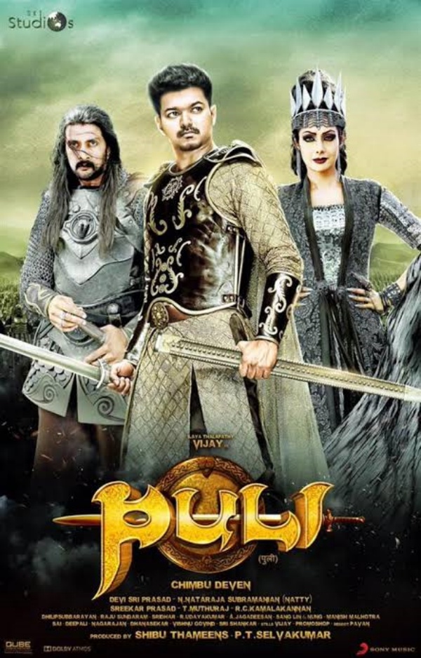 புலி தோல்விக்கு காரணம்