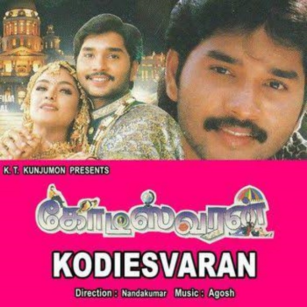 விஜய்யை ஹீரோவாக போட வேண்டாம்