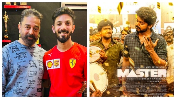 லோகேஷின் மாஸ்டர் -விக்ரம் வித்தியாசம் சொன்ன அனிருத்... என்னன்னு பாருங்க! 