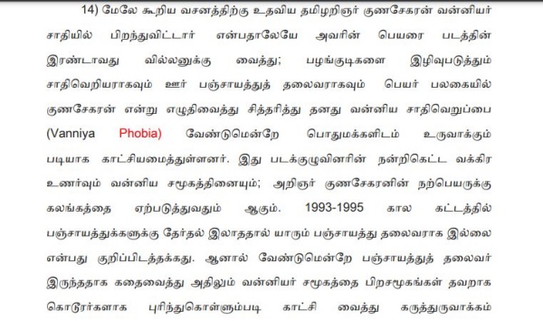 மீண்டும் அதே இயக்குநருடன்