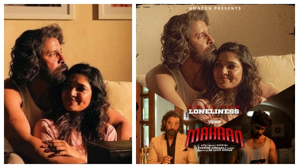 என்ன அழகான கெமிஸ்ட்ரி... இந்த சீன்சையா நீக்கினாங்க... மகான் படத்தின் நீக்கப்பட்ட காட்சிகள் வெளியீடு 