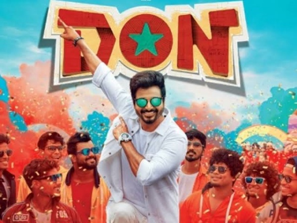 டான்
