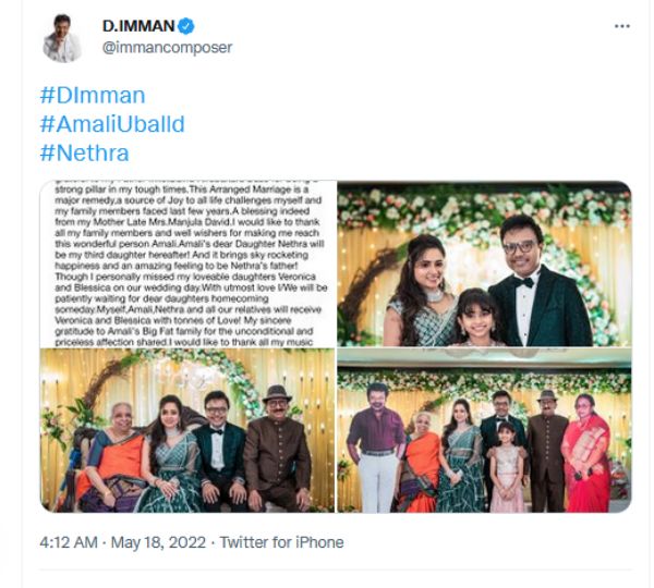 சொந்த மகளை கவனிக்கவில்லை