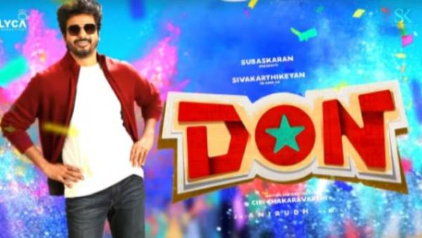 சிவகார்த்திகேயனின் டான் படம்